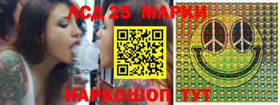 мефедрон Беслан