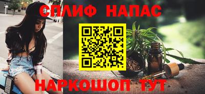 MESCALINE Будённовск