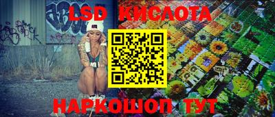 MESCALINE Будённовск
