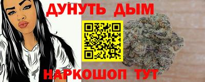 соль курить ск Бузулук