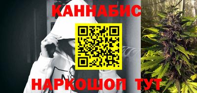 соль курить ск Бузулук