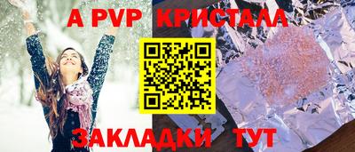 скорость mdpv Бугуруслан