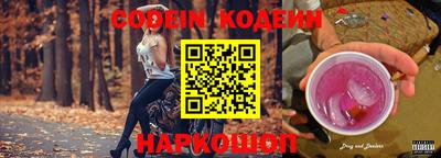 MESCALINE Будённовск