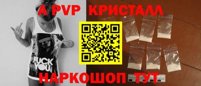 скорость mdpv Бугуруслан
