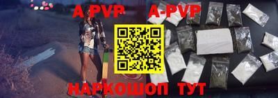 кокаин перу Бийск