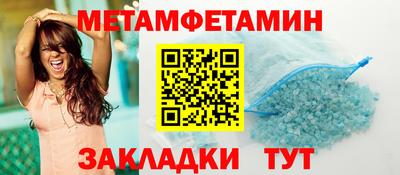 соль курить ск Бузулук