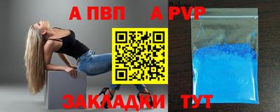 скорость mdpv Бугуруслан