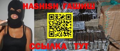 мефедрон Беслан