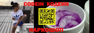 кокаин перу Бийск