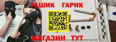 соль курить ск Бузулук