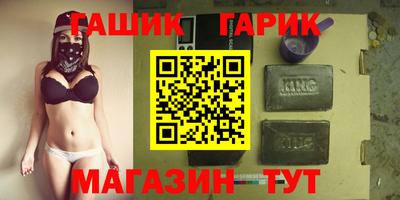 соль курить ск Бузулук