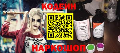 MESCALINE Будённовск