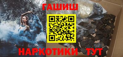 соль курить ск Бузулук