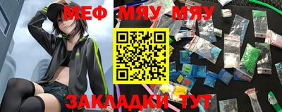 мефедрон Беслан