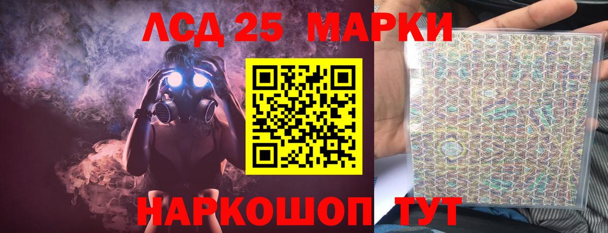Лсд 25 экстази ecstasy  Карталы  ЛСД экстази кислота 