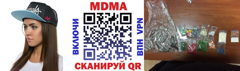 KRAKEN как войти  Карталы  МДМА молли 