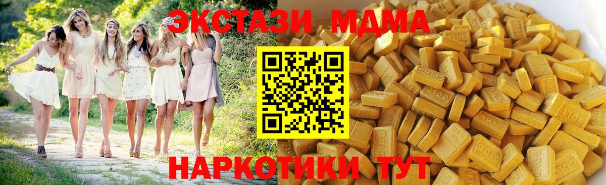 MDMA crystal  Вход с VPN  Карталы 