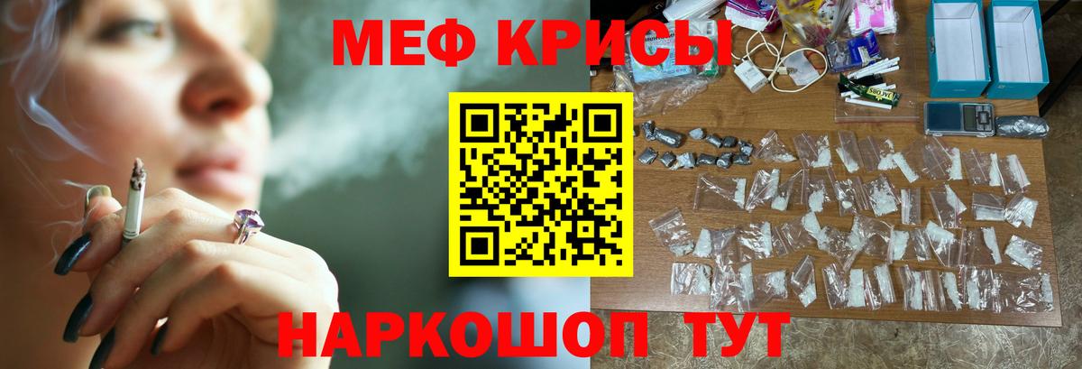 СОЛЬ CK  Карталы  Гарик  Масло ТГК  ГАШИШ  Мяу-Мяу  25-NBOMe  Вход с VPN  Канабис 