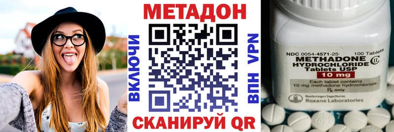 МЕТАДОН мёд  мега как войти  Карталы 