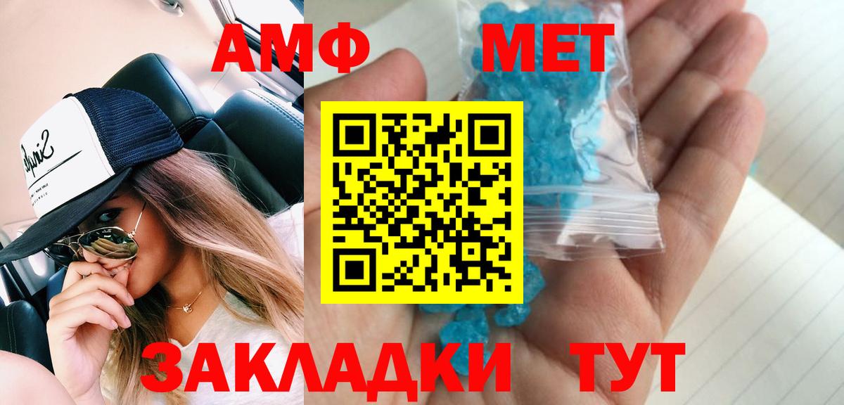 Карталы  Первитин Methamphetamine  Вход с VPN  Первитин Methamphetamine 