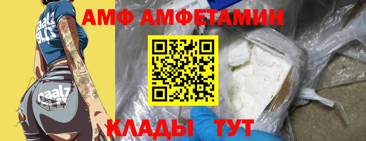 Первитин пудра Карталы