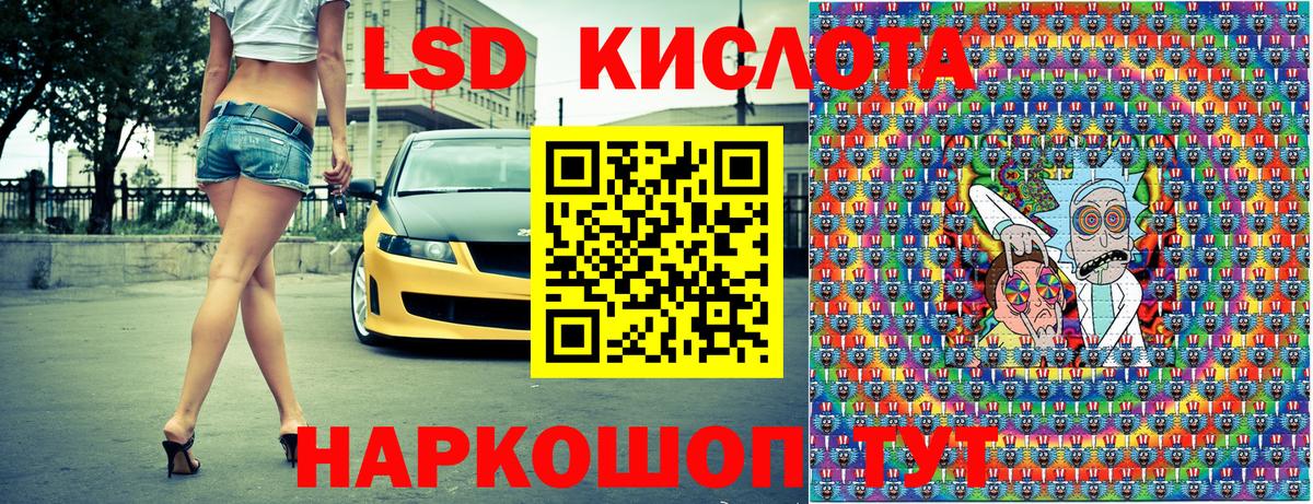 Марки NBOMe 1,8мг Карталы