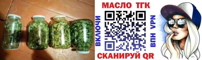 МЕГА tor  Карталы  Дистиллят ТГК THC oil  дарк нет состав  где купить наркоту 