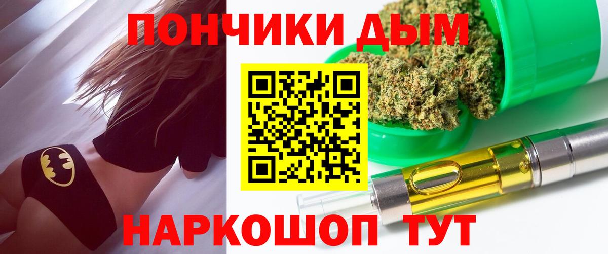 Бошки Шишки SATIVA & INDICA  Каннабис гибрид  Карталы  Шишки марихуана Ganja  Вход с VPN 