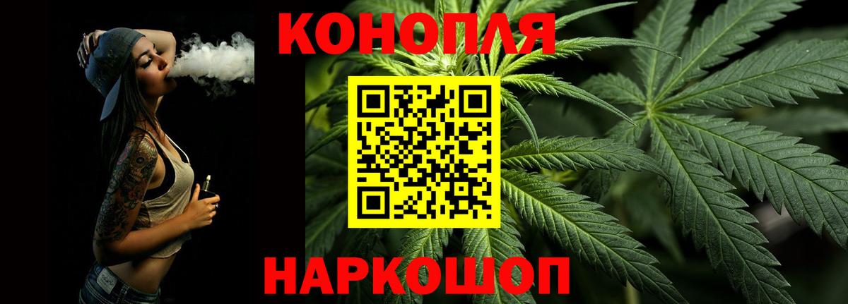 МАРИХУАНА планчик Карталы